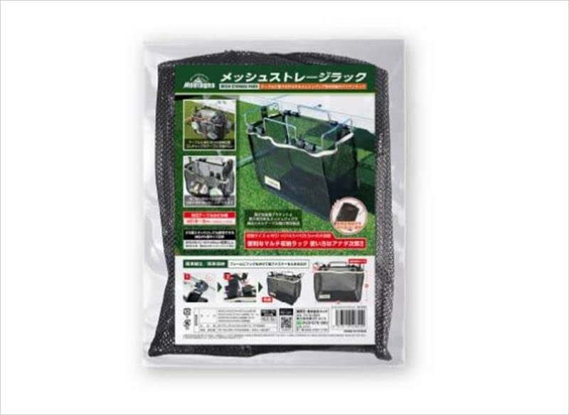 Amazon.co.jp: ハック Montagna メッシュストレージラック HAC3056